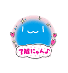 青玉3（個別スタンプ：8）