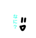 まっちゃだべー（個別スタンプ：6）