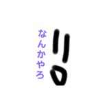 まっちゃだべー（個別スタンプ：8）