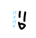 まっちゃだべー（個別スタンプ：10）