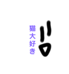 まっちゃだべー（個別スタンプ：11）