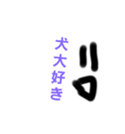 まっちゃだべー（個別スタンプ：12）