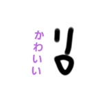 まっちゃだべー（個別スタンプ：13）