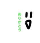 まっちゃだべー（個別スタンプ：15）