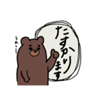 シロクマしろっきーの大きな文字スタンプ（個別スタンプ：11）