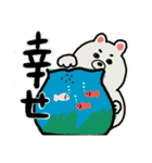 シロクマしろっきーの大きな文字スタンプ（個別スタンプ：24）