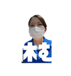 陰キャ大集合 5（個別スタンプ：18）