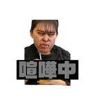 陰キャ大集合 5（個別スタンプ：20）