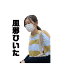 陰キャ大集合 5（個別スタンプ：21）