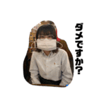 陰キャ大集合 5（個別スタンプ：23）