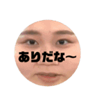 陰キャ大集合 5（個別スタンプ：37）