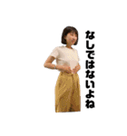 陰キャ大集合 5（個別スタンプ：39）