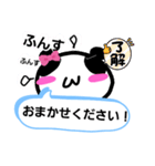 なごみ顔パンダ『仕事の癖で丁寧語』（個別スタンプ：22）