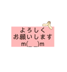 よく使えそうスタンプ（個別スタンプ：1）
