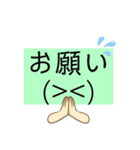よく使えそうスタンプ（個別スタンプ：2）
