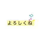 よく使えそうスタンプ（個別スタンプ：3）