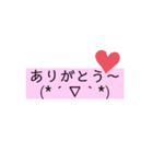 よく使えそうスタンプ（個別スタンプ：6）