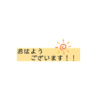 よく使えそうスタンプ（個別スタンプ：9）