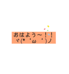 よく使えそうスタンプ（個別スタンプ：10）