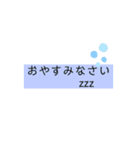 よく使えそうスタンプ（個別スタンプ：11）