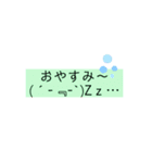 よく使えそうスタンプ（個別スタンプ：12）