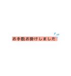 よく使えそうスタンプ（個別スタンプ：14）