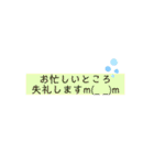よく使えそうスタンプ（個別スタンプ：15）