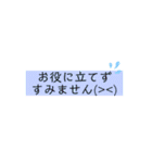 よく使えそうスタンプ（個別スタンプ：17）