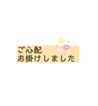 よく使えそうスタンプ（個別スタンプ：18）