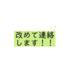 よく使えそうスタンプ（個別スタンプ：20）