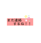 よく使えそうスタンプ（個別スタンプ：21）
