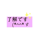 よく使えそうスタンプ（個別スタンプ：23）