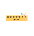 よく使えそうスタンプ（個別スタンプ：24）