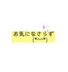 よく使えそうスタンプ（個別スタンプ：25）