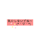 よく使えそうスタンプ（個別スタンプ：26）