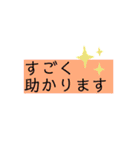 よく使えそうスタンプ（個別スタンプ：27）