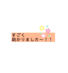 よく使えそうスタンプ（個別スタンプ：28）
