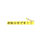 よく使えそうスタンプ（個別スタンプ：29）