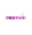 よく使えそうスタンプ（個別スタンプ：30）