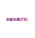 よく使えそうスタンプ（個別スタンプ：31）