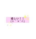 よく使えそうスタンプ（個別スタンプ：33）