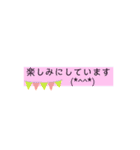 よく使えそうスタンプ（個別スタンプ：34）