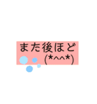 よく使えそうスタンプ（個別スタンプ：37）