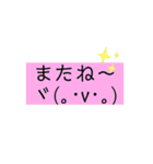 よく使えそうスタンプ（個別スタンプ：39）