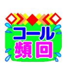 でか文字介護用語5（個別スタンプ：1）