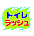 でか文字介護用語5（個別スタンプ：3）