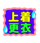 でか文字介護用語5（個別スタンプ：7）