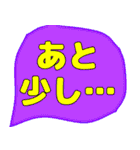 でか文字介護用語5（個別スタンプ：13）