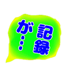 でか文字介護用語5（個別スタンプ：14）