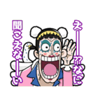 【ONE PIECE】アラバスタの動物たちとB・W（個別スタンプ：26）